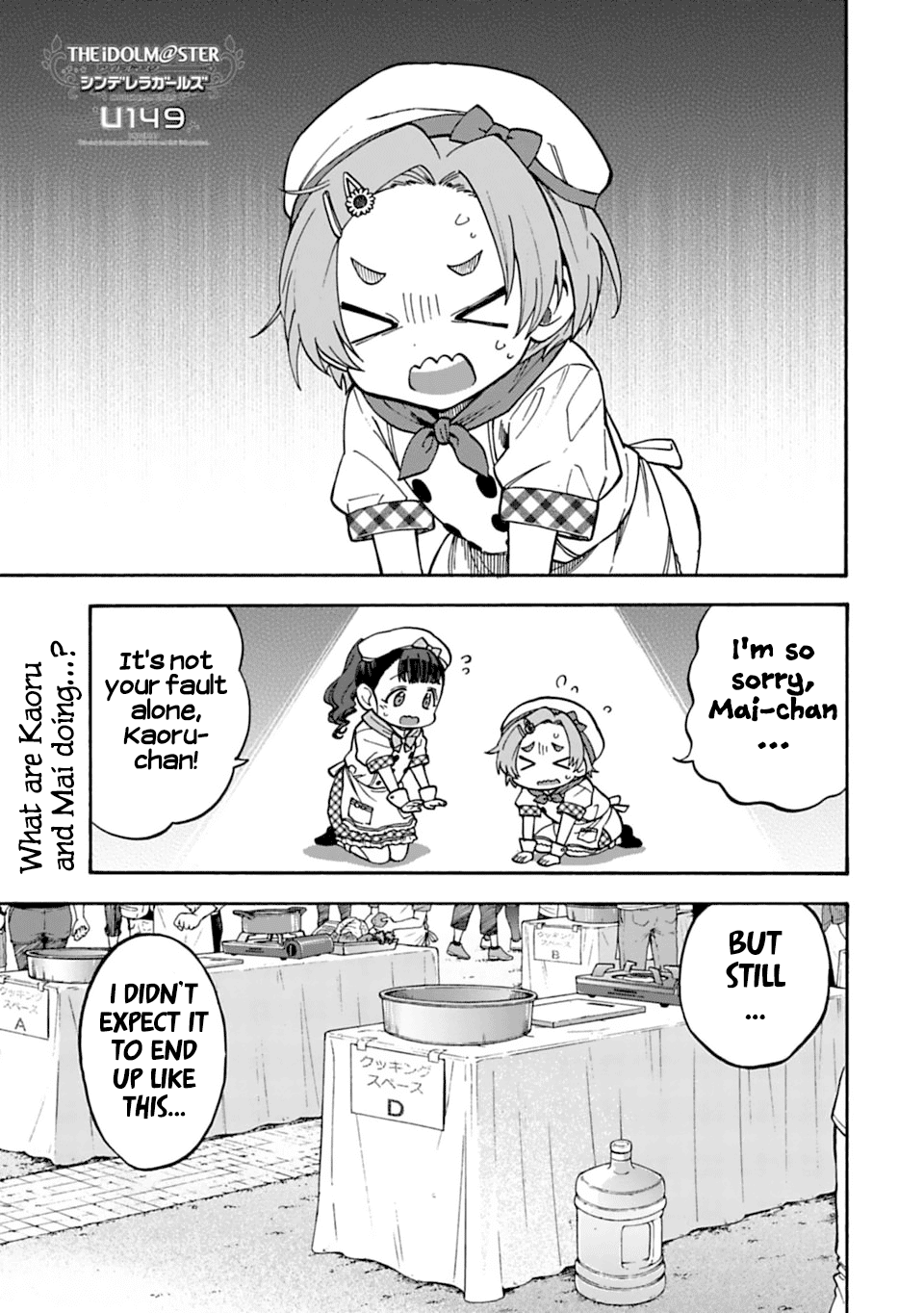 THE iDOLM@STER Cinderella Girls - U149 Chapter 49 page 1 - Chapter 49: Ryuzaki Kaoru