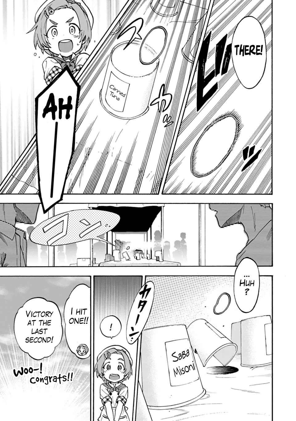 THE iDOLM@STER Cinderella Girls - U149 Chapter 49 page 17 - Chapter 49: Ryuzaki Kaoru