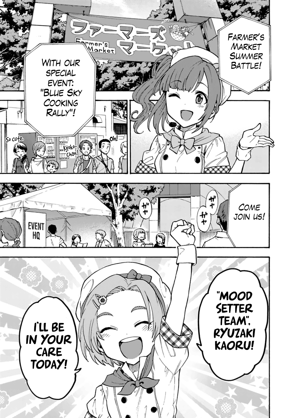 THE iDOLM@STER Cinderella Girls - U149 Chapter 49 page 3 - Chapter 49: Ryuzaki Kaoru