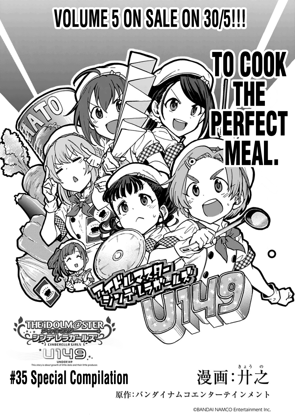 THE iDOLM@STER Cinderella Girls - U149 Chapter 53 page 1 - Chapter 53: Special Compilation