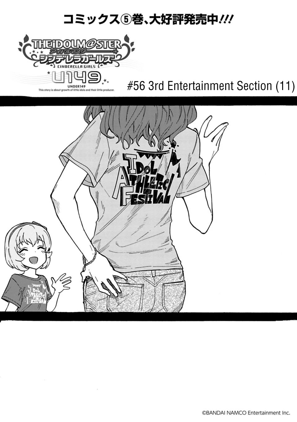 THE iDOLM@STER Cinderella Girls - U149 Chapter 56 page 1 - Chapter 56: Third Entertainment Section (11)