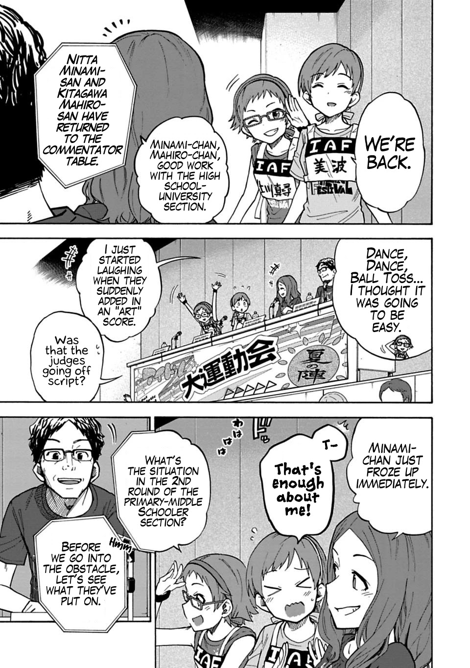 THE iDOLM@STER Cinderella Girls - U149 Chapter 56 page 3 - Chapter 56: Third Entertainment Section (11)