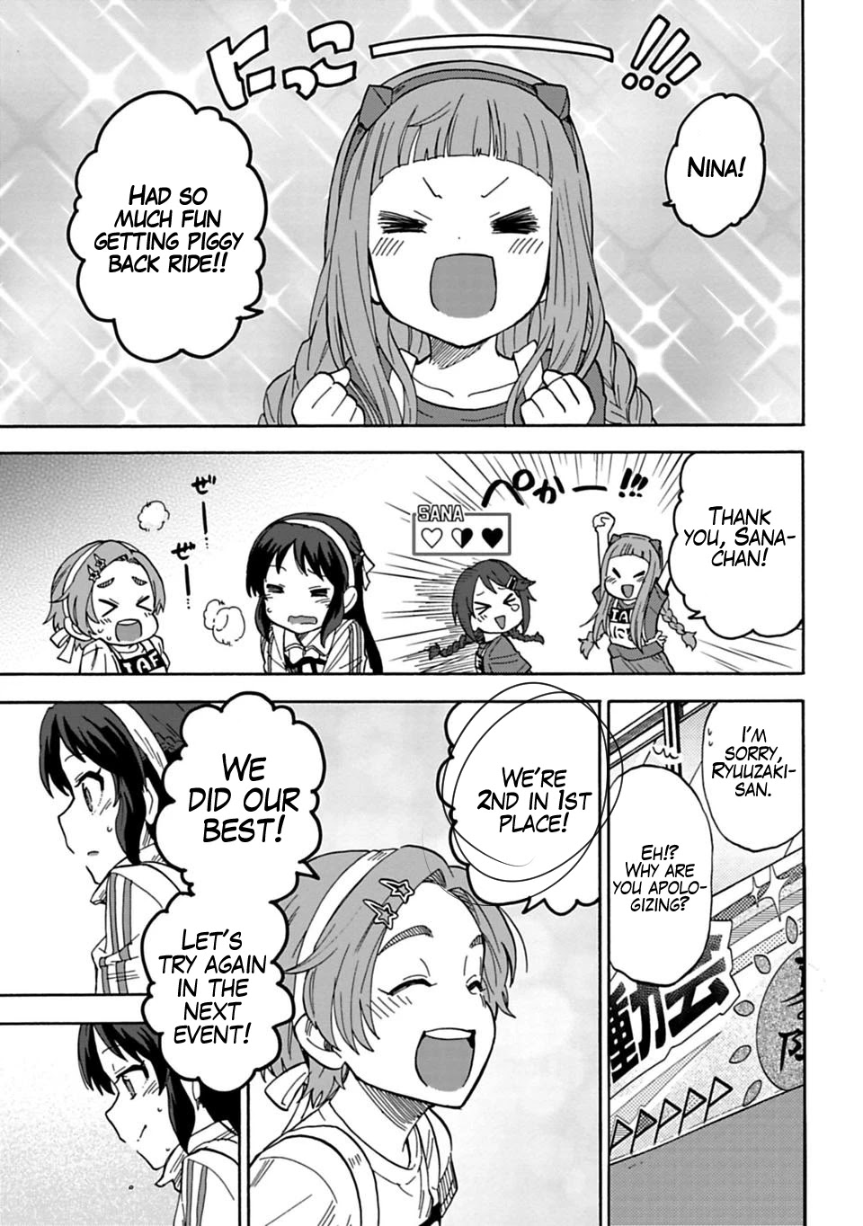 THE iDOLM@STER Cinderella Girls - U149 Chapter 57 page 3 - Chapter 57: Third Entertainment Section (12)