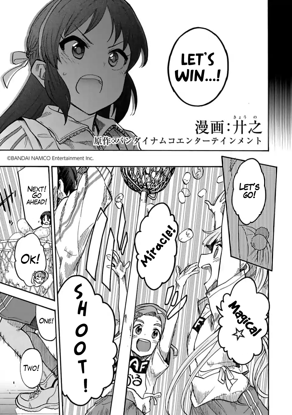 THE iDOLM@STER Cinderella Girls - U149 Chapter 58 page 3 - Chapter 58: Third Entertainment Section (13)