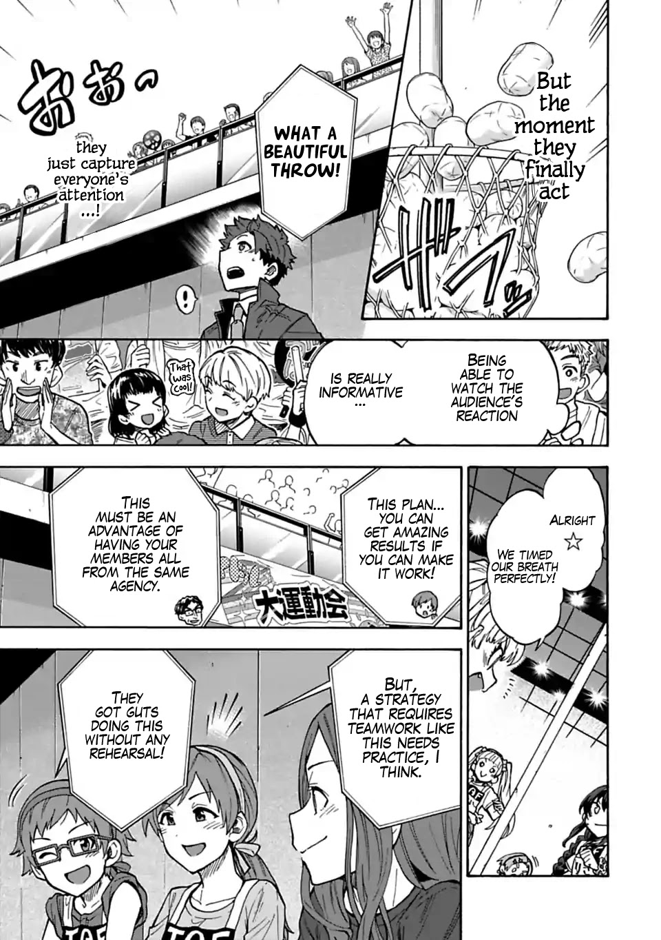 THE iDOLM@STER Cinderella Girls - U149 Chapter 58 page 5 - Chapter 58: Third Entertainment Section (13)
