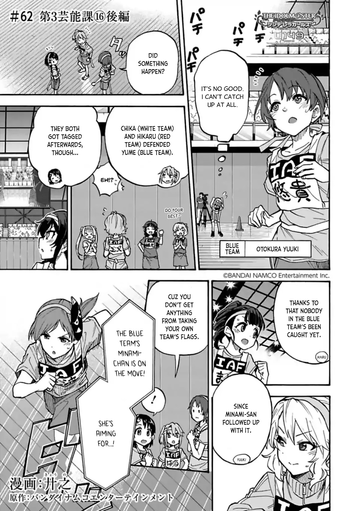 THE iDOLM@STER Cinderella Girls - U149 Chapter 62 page 1 - Chapter 62: Third Entertainment Section (16) (Part 2)