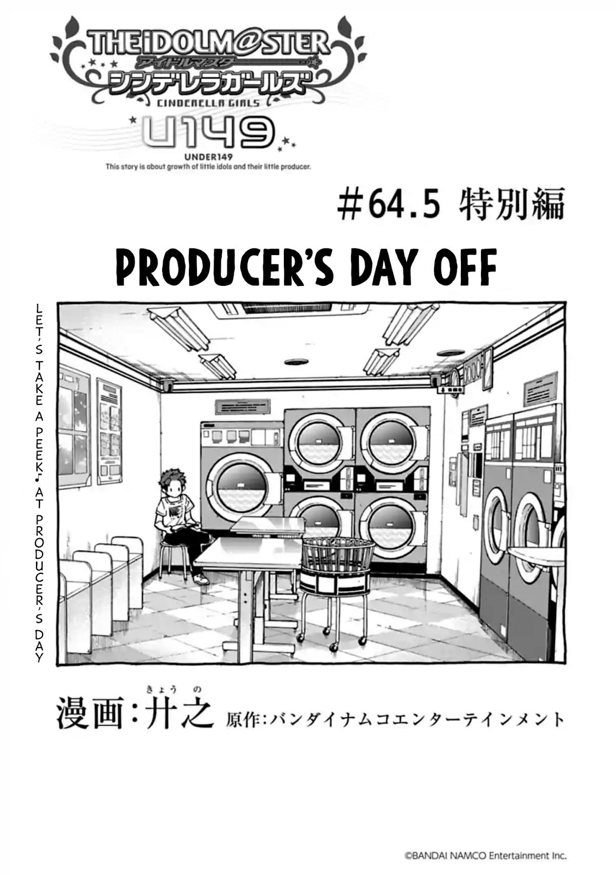 THE iDOLM@STER Cinderella Girls - U149 Chapter 64.5 page 1 - Chapter 64.5: Special Compilation