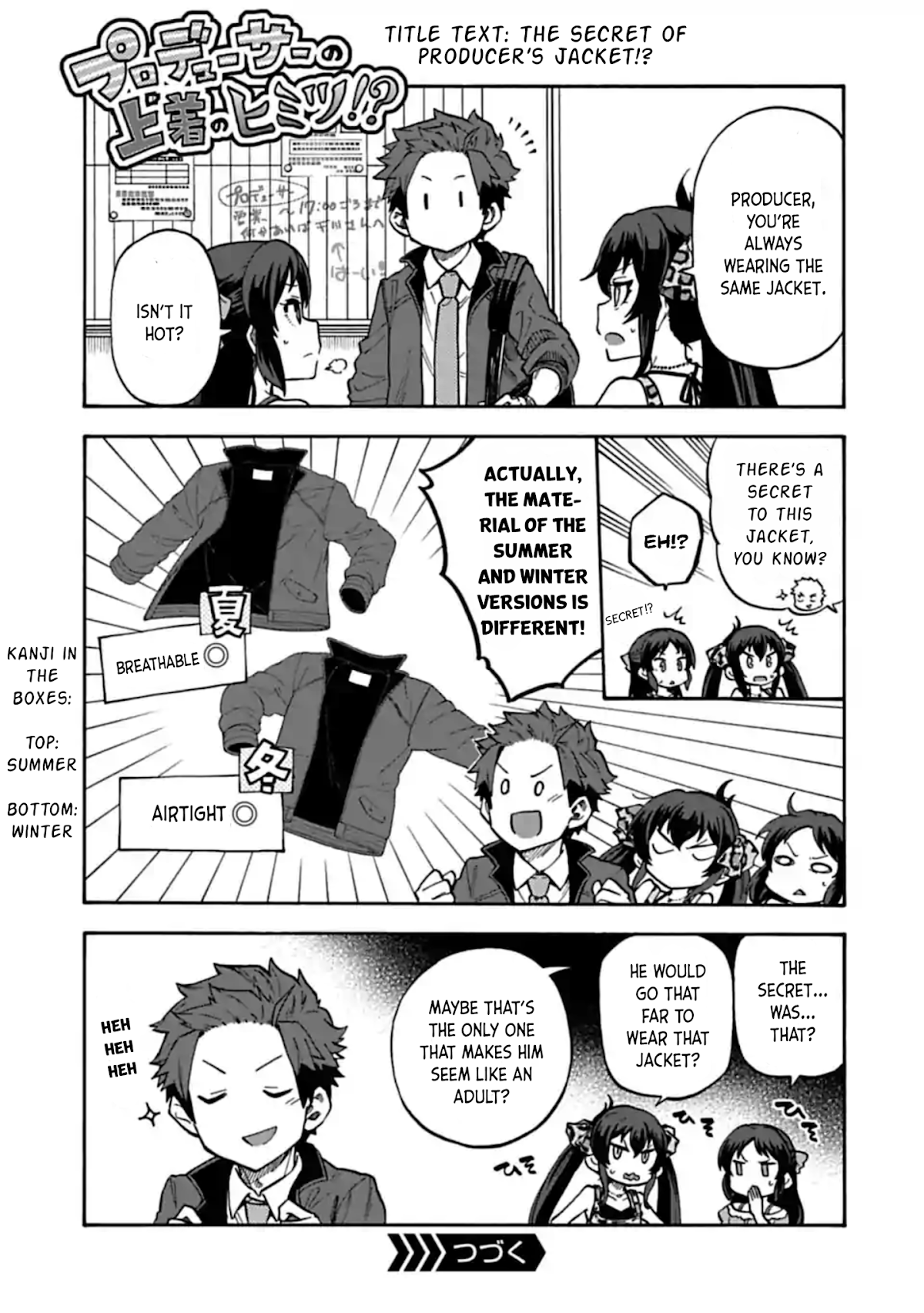 THE iDOLM@STER Cinderella Girls - U149 Chapter 64.5 page 3 - Chapter 64.5: Special Compilation