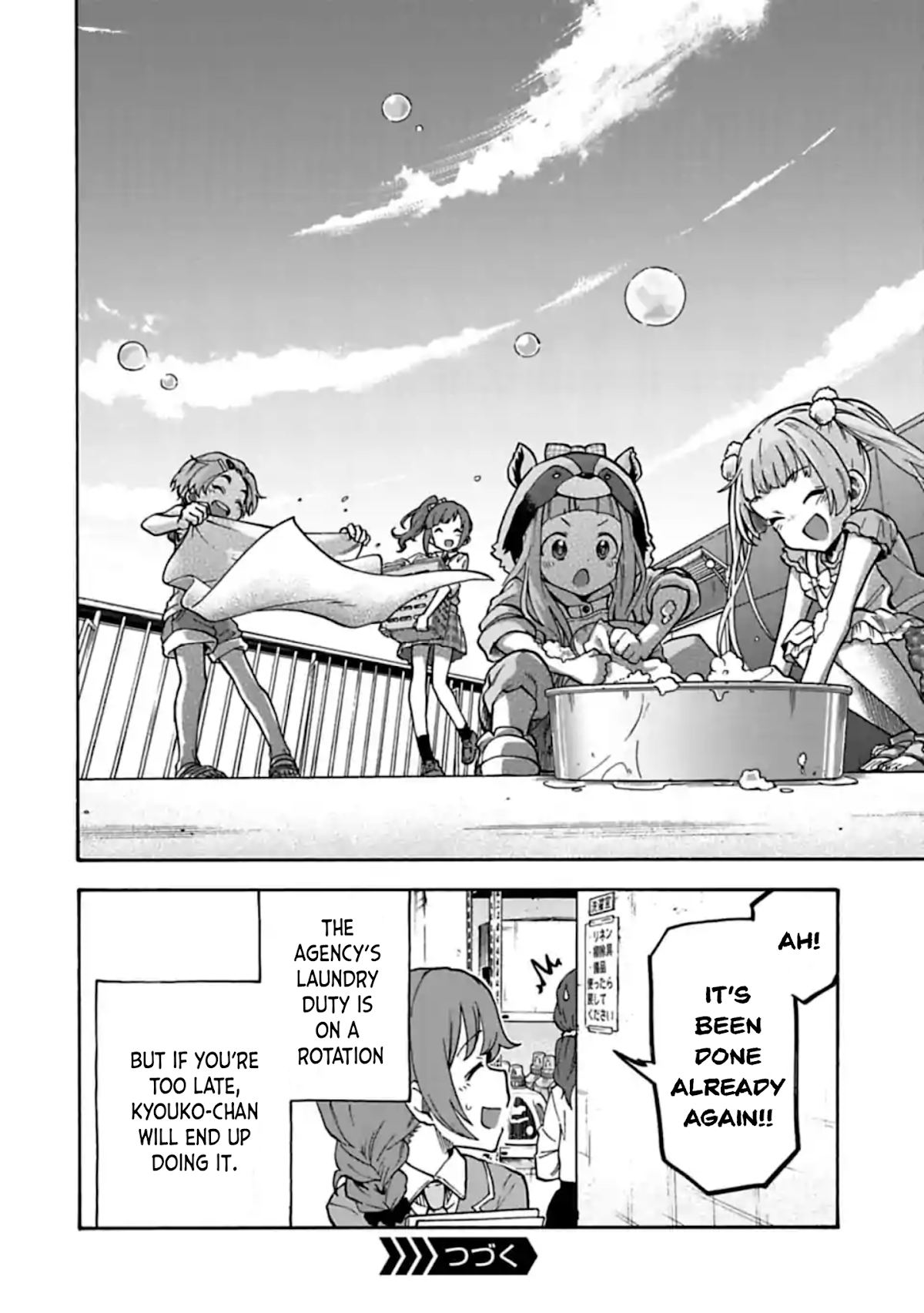 THE iDOLM@STER Cinderella Girls - U149 Chapter 65.5 page 2 - Chapter 65.5: Special Compilation