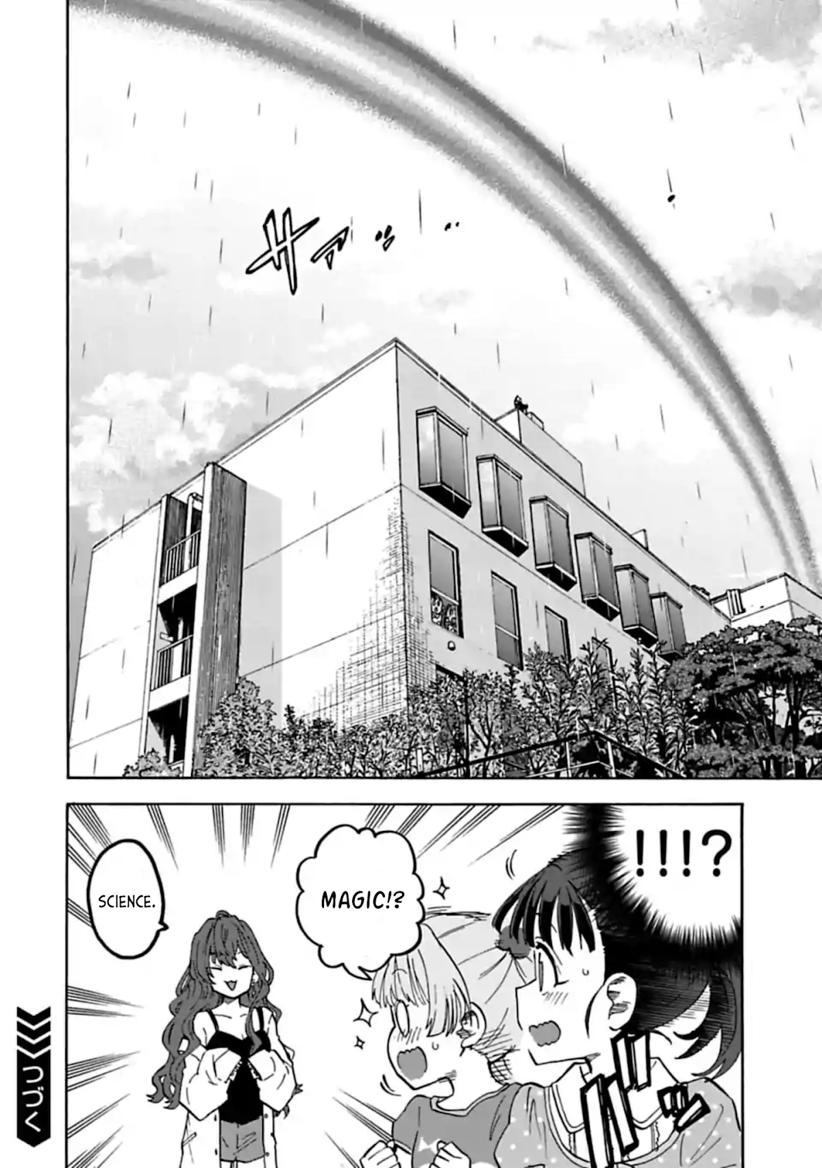 THE iDOLM@STER Cinderella Girls - U149 Chapter 66.5 page 2 - Chapter 66.5: Special Compilation