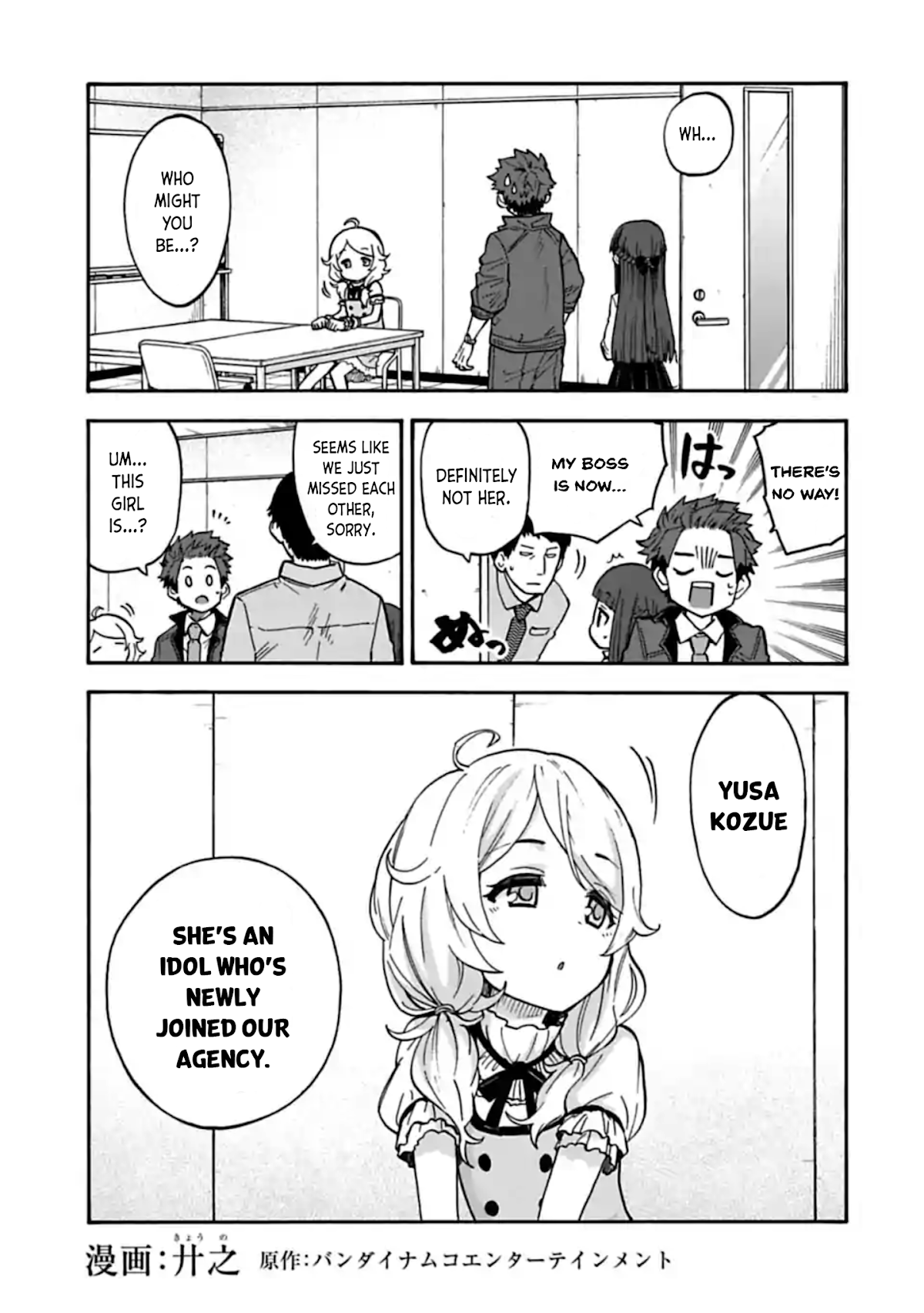 THE iDOLM@STER Cinderella Girls - U149 Chapter 66 page 1 - Chapter 66: +Step (2)