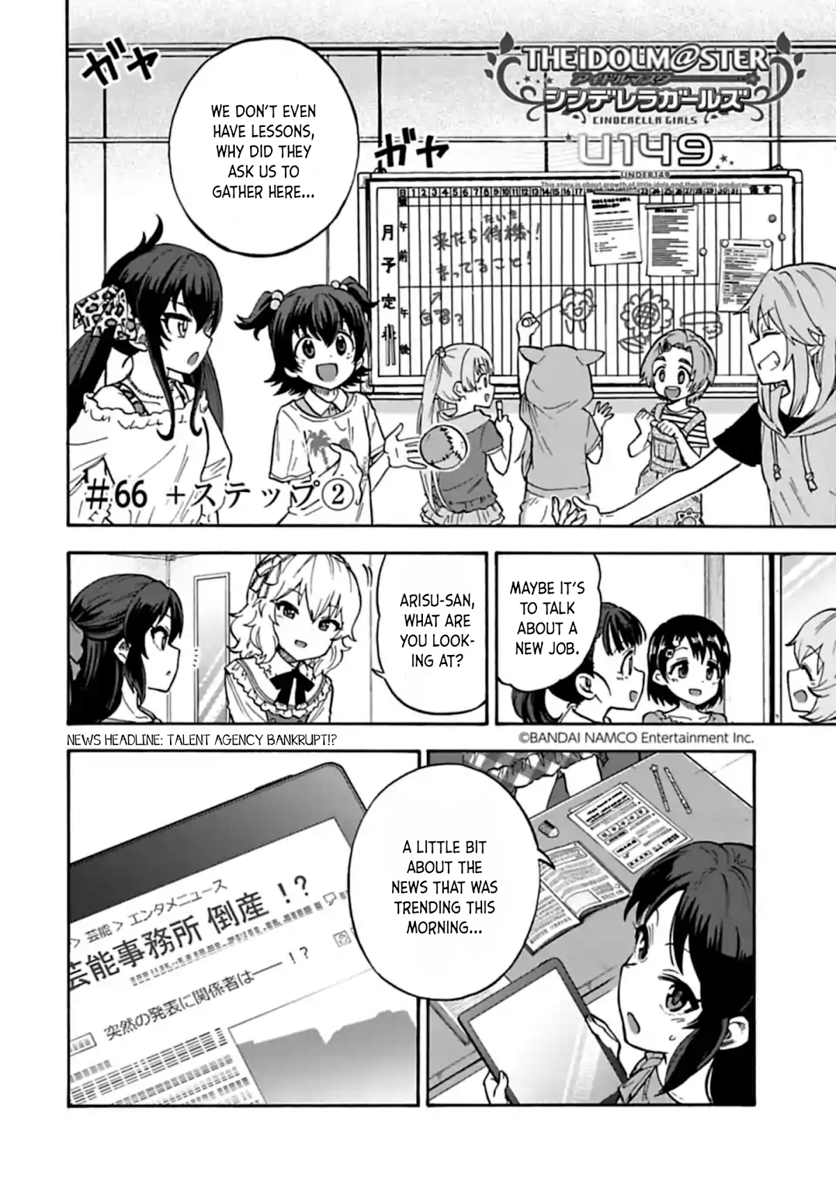 THE iDOLM@STER Cinderella Girls - U149 Chapter 66 page 2 - Chapter 66: +Step (2)