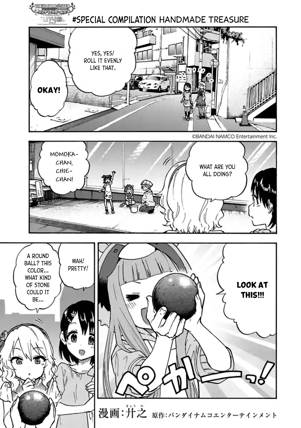 THE iDOLM@STER Cinderella Girls - U149 Chapter 67.7 page 1 - Chapter 67.7: Special Compilation - Handmade Treasure