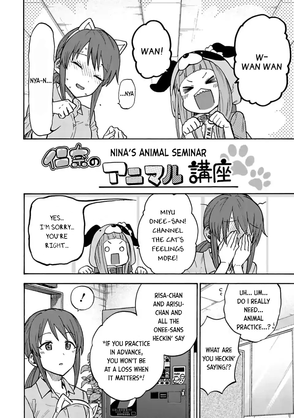 THE iDOLM@STER Cinderella Girls - U149 Chapter 69.5 page 2 - Chapter 69.5: Special Compilation - Nina's Animal Seminar
