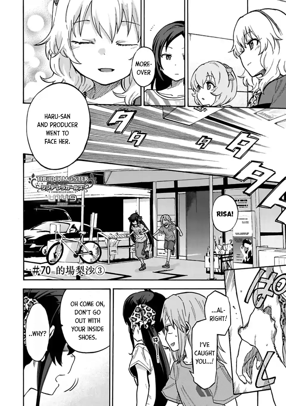 THE iDOLM@STER Cinderella Girls - U149 Chapter 70 page 2 - Chapter 70: Matoba Risa (3)