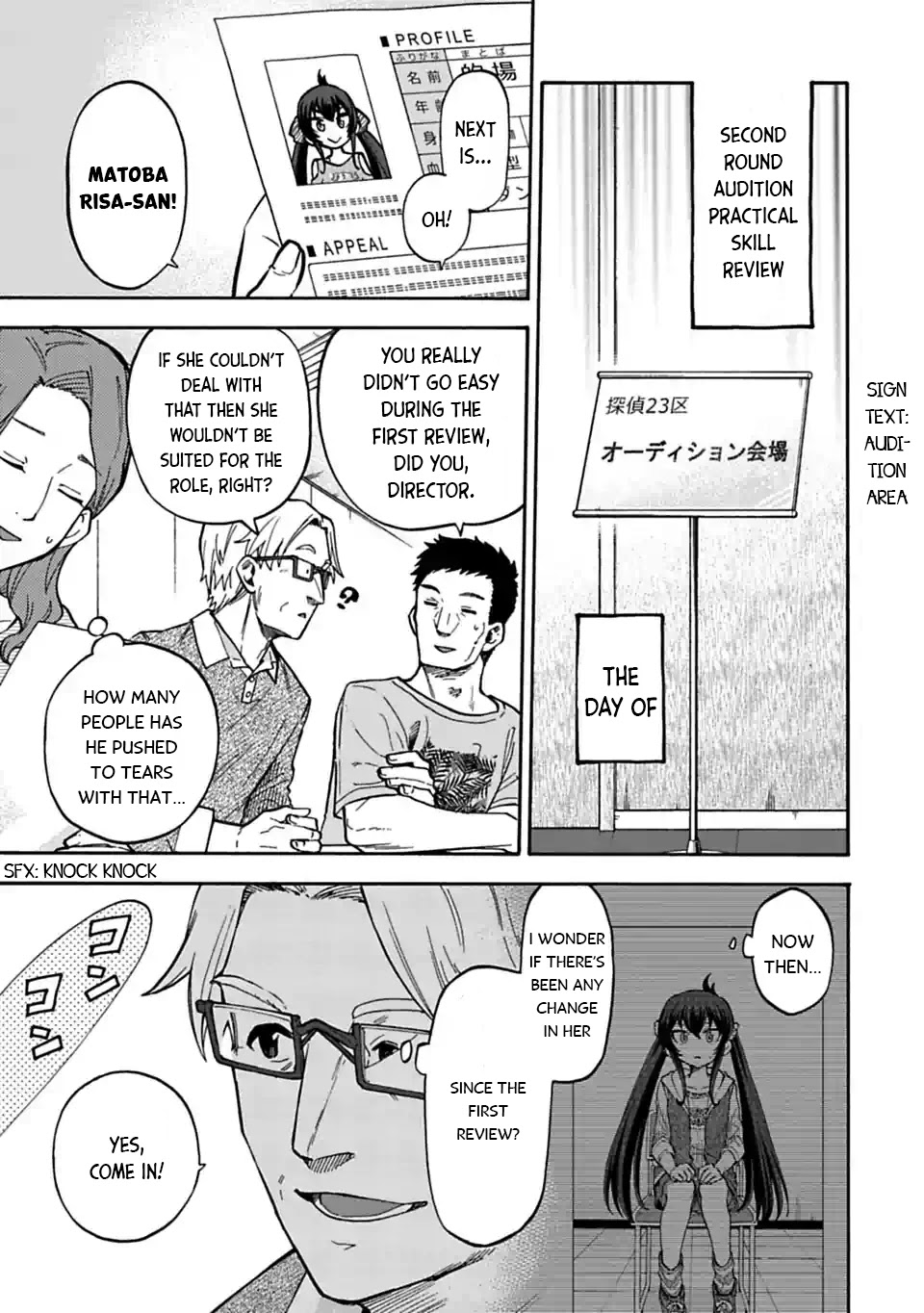 THE iDOLM@STER Cinderella Girls - U149 Chapter 71.2 page 3 - Chapter 71.2: Matoba Risa (4) (Part 2)