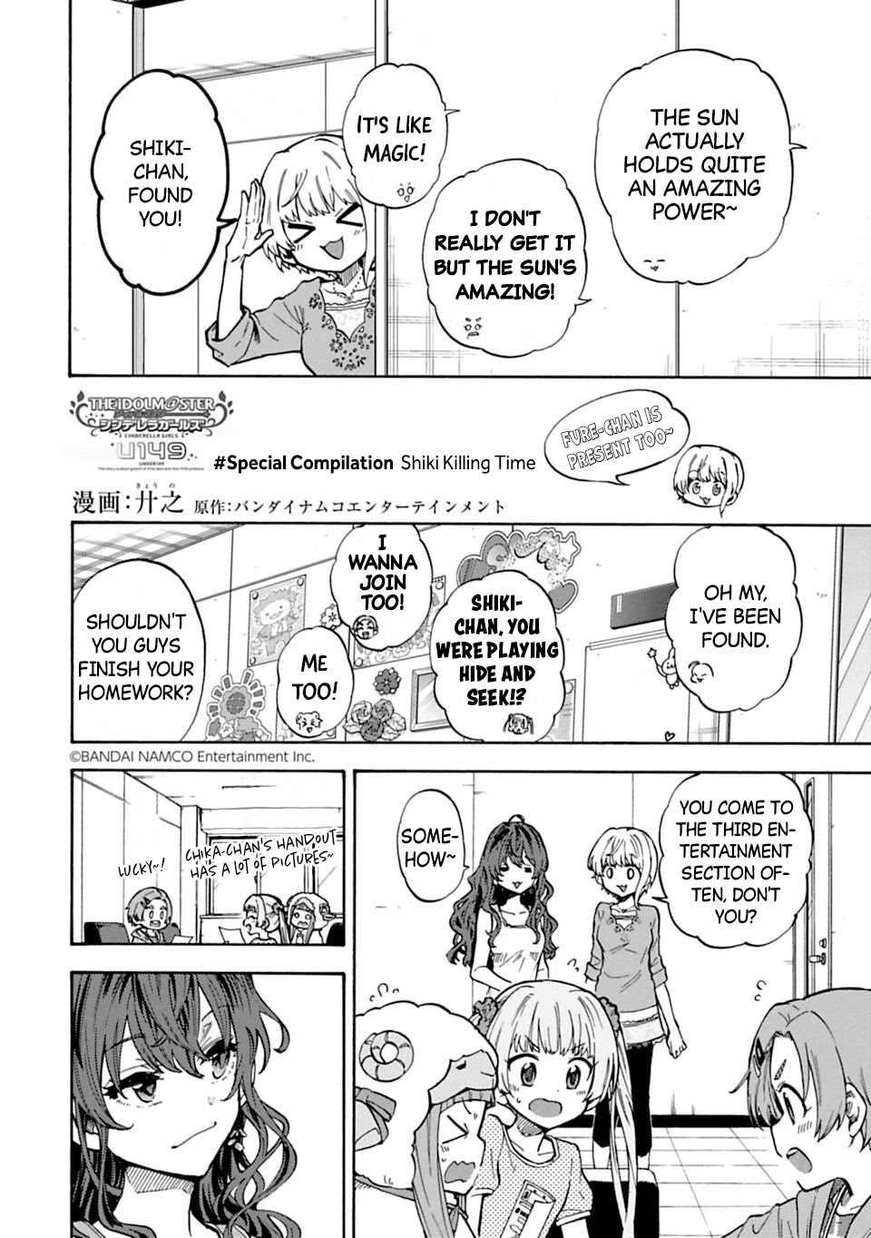 THE iDOLM@STER Cinderella Girls - U149 Chapter 71.4 page 2 - Chapter 71.4: Special Compilation - Shiki Killing Time