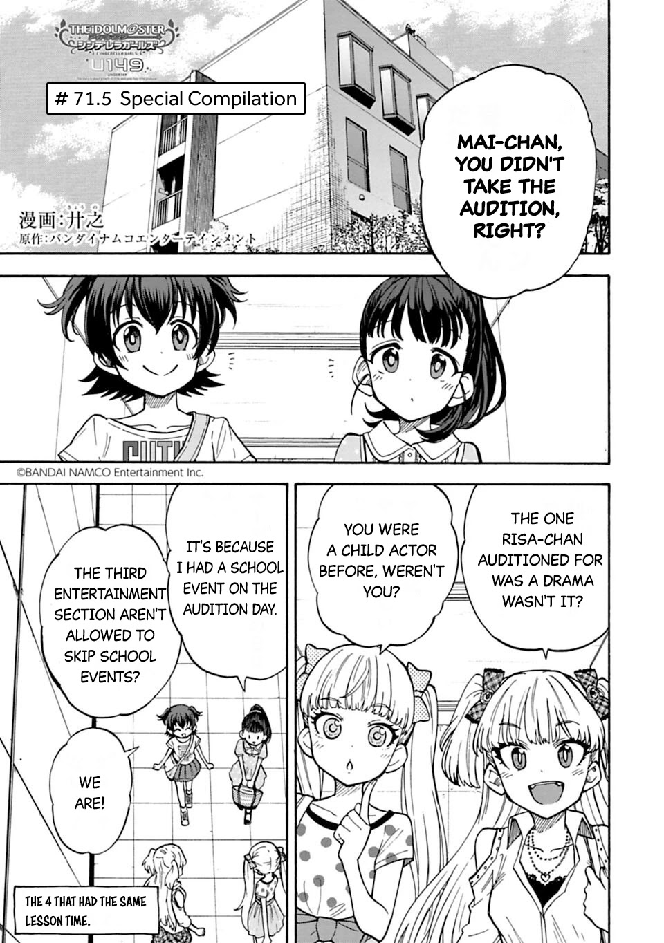 THE iDOLM@STER Cinderella Girls - U149 Chapter 71.5 page 1 - Chapter 71.5: Special Compilation