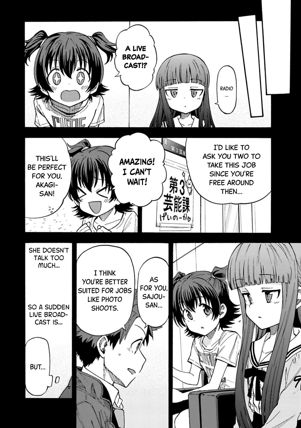 THE iDOLM@STER Cinderella Girls - U149 Chapter 72 page 5 - Chapter 72: Indigo Ring-A-Ling Radio