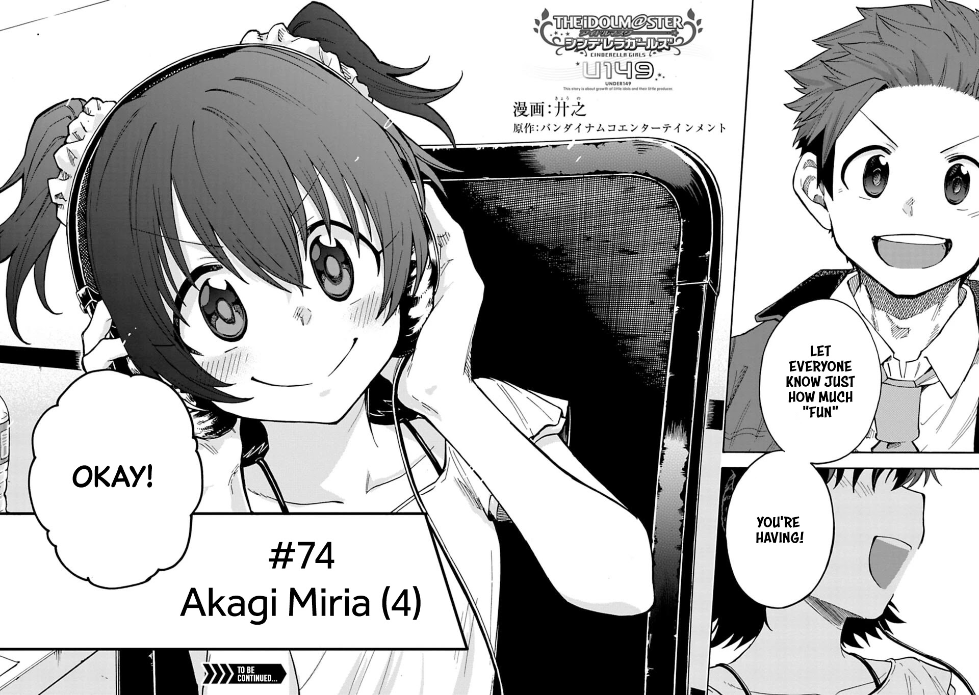 THE iDOLM@STER Cinderella Girls - U149 Chapter 74 page 14 - Chapter 74: Akagi Miria (4)