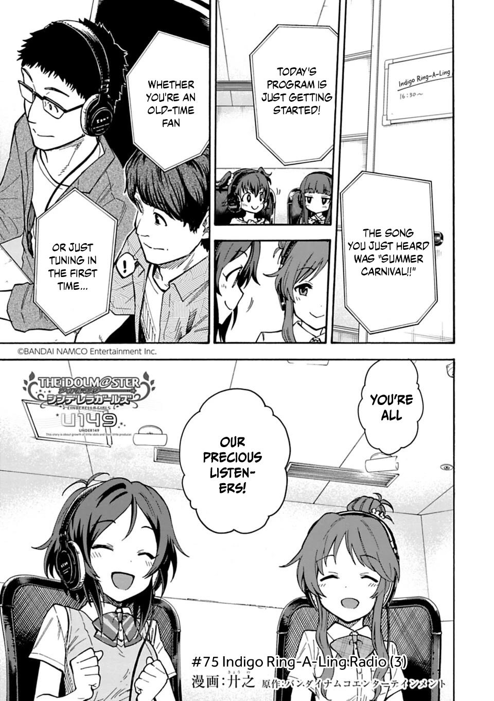 THE iDOLM@STER Cinderella Girls - U149 Chapter 75 page 1 - Chapter 75: Indigo Ring-A-Ling Radio (3)