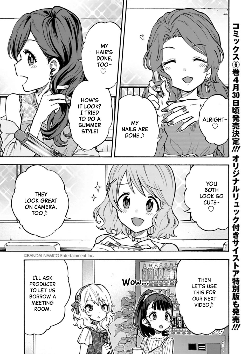 THE iDOLM@STER Cinderella Girls - U149 Chapter 77.1 page 1 - Chapter 77.1: Special Compilation (First Half)