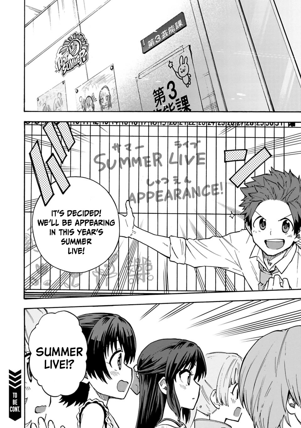 THE iDOLM@STER Cinderella Girls - U149 Chapter 78.1 page 7 - Chapter 78.1: Summer Break (1) (Part 1)