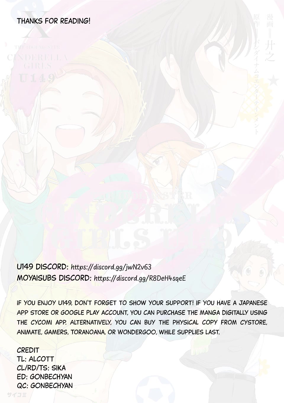 THE iDOLM@STER Cinderella Girls - U149 Chapter 78.1 page 8 - Chapter 78.1: Summer Break (1) (Part 1)