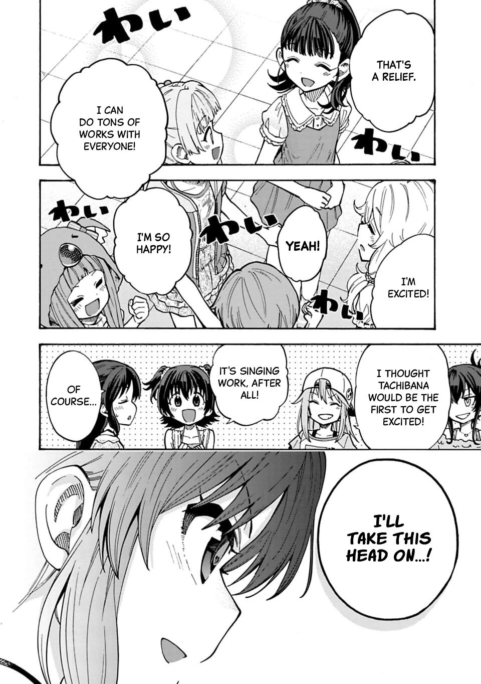 THE iDOLM@STER Cinderella Girls - U149 Chapter 78.2 page 7 - Chapter 78.2: Summer Break (1) (Part 2)