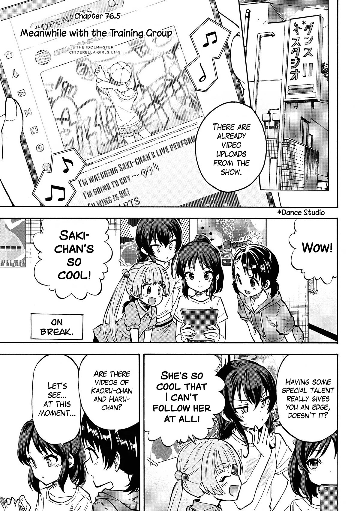 THE iDOLM@STER Cinderella Girls - U149 Chapter 79.5 page 1 - Chapter 79.5: Meanwhile with the Training Group