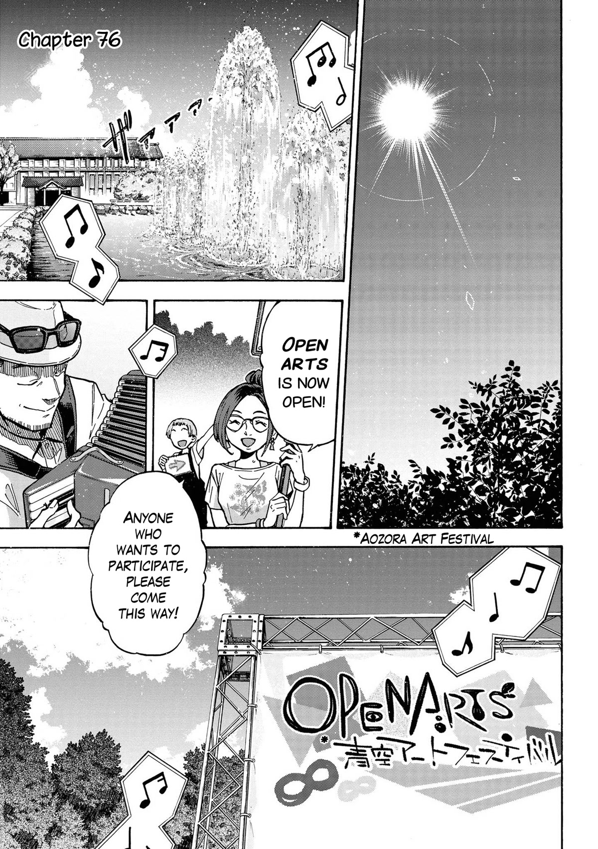 THE iDOLM@STER Cinderella Girls - U149 Chapter 79 page 1 - Chapter 79: Aozora Arts Festival Part 1
