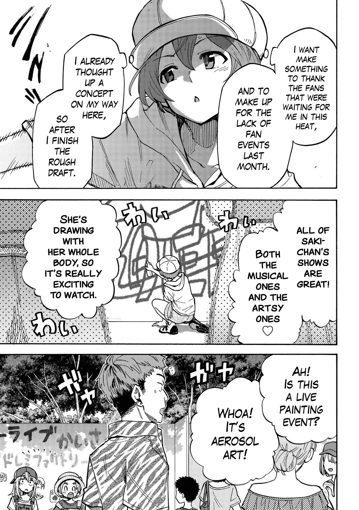 THE iDOLM@STER Cinderella Girls - U149 Chapter 79 page 16 - Chapter 79: Aozora Arts Festival Part 1