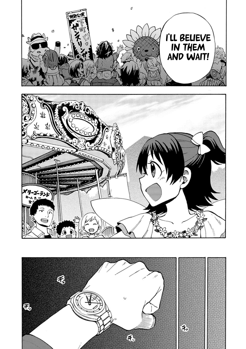 THE iDOLM@STER Cinderella Girls - U149 Chapter 8 page 18 - Chapter 8: Akagi Miria