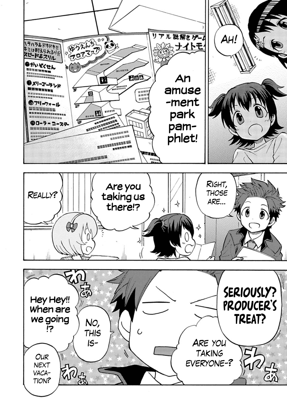 THE iDOLM@STER Cinderella Girls - U149 Chapter 8 page 2 - Chapter 8: Akagi Miria