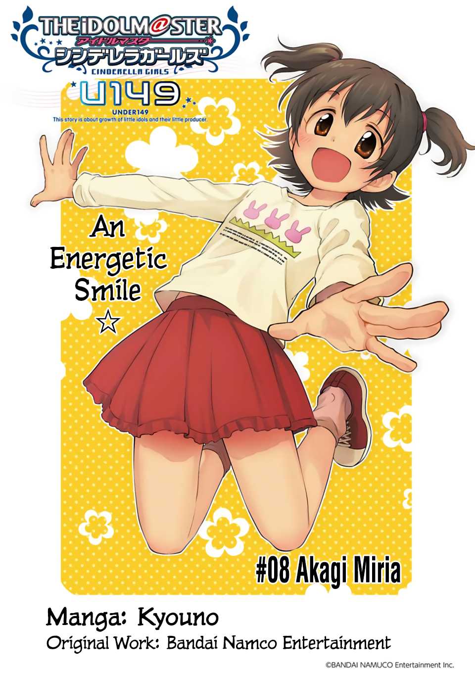 THE iDOLM@STER Cinderella Girls - U149 Chapter 8 page 4 - Chapter 8: Akagi Miria