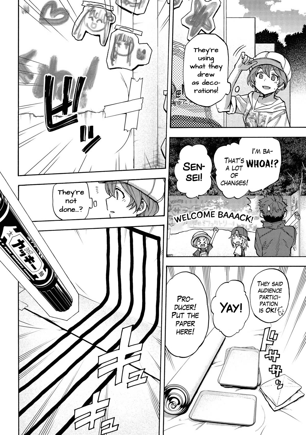 THE iDOLM@STER Cinderella Girls - U149 Chapter 81 page 17 - Chapter 81: Aozora Arts Festival Part 3