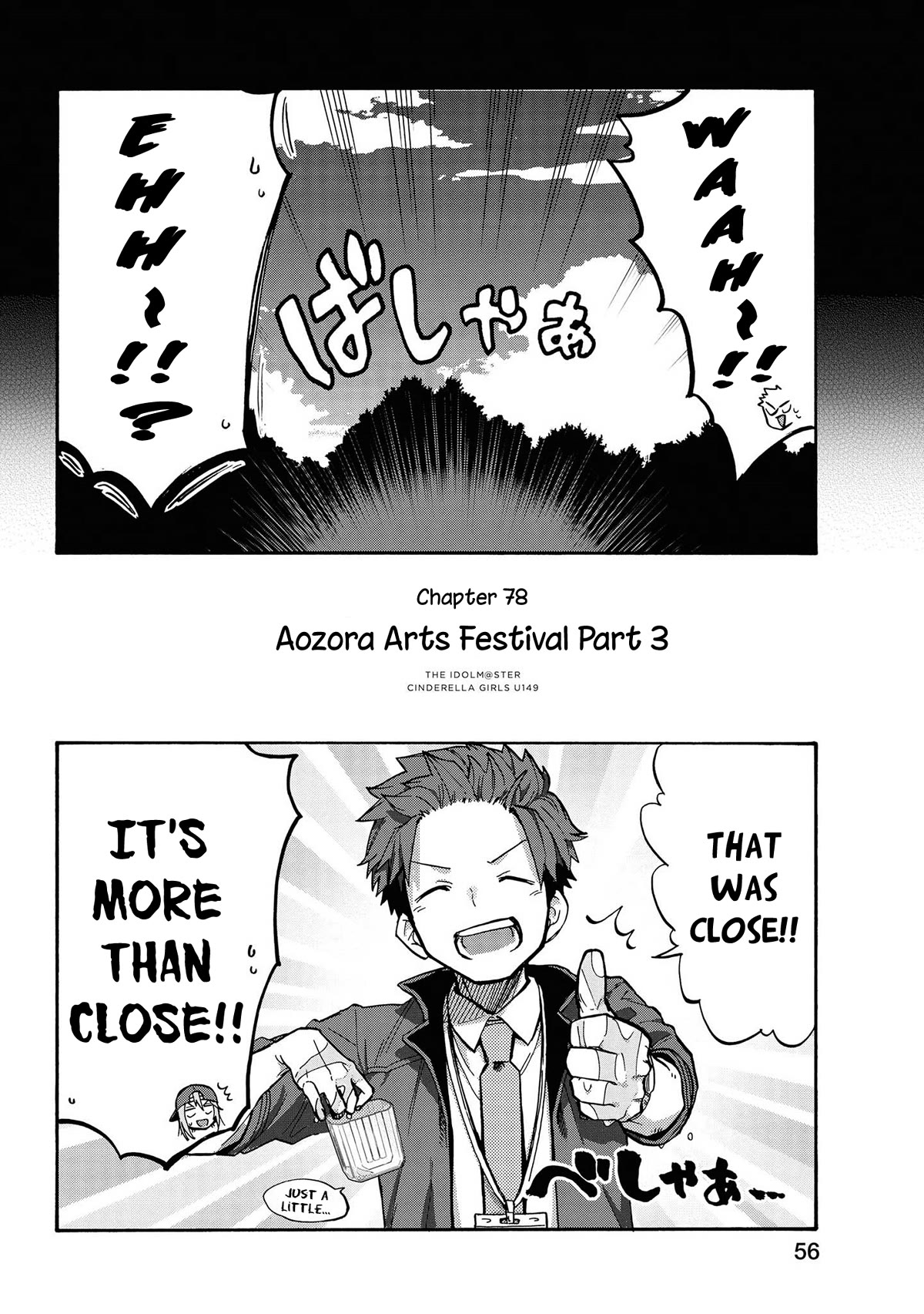 THE iDOLM@STER Cinderella Girls - U149 Chapter 81 page 2 - Chapter 81: Aozora Arts Festival Part 3