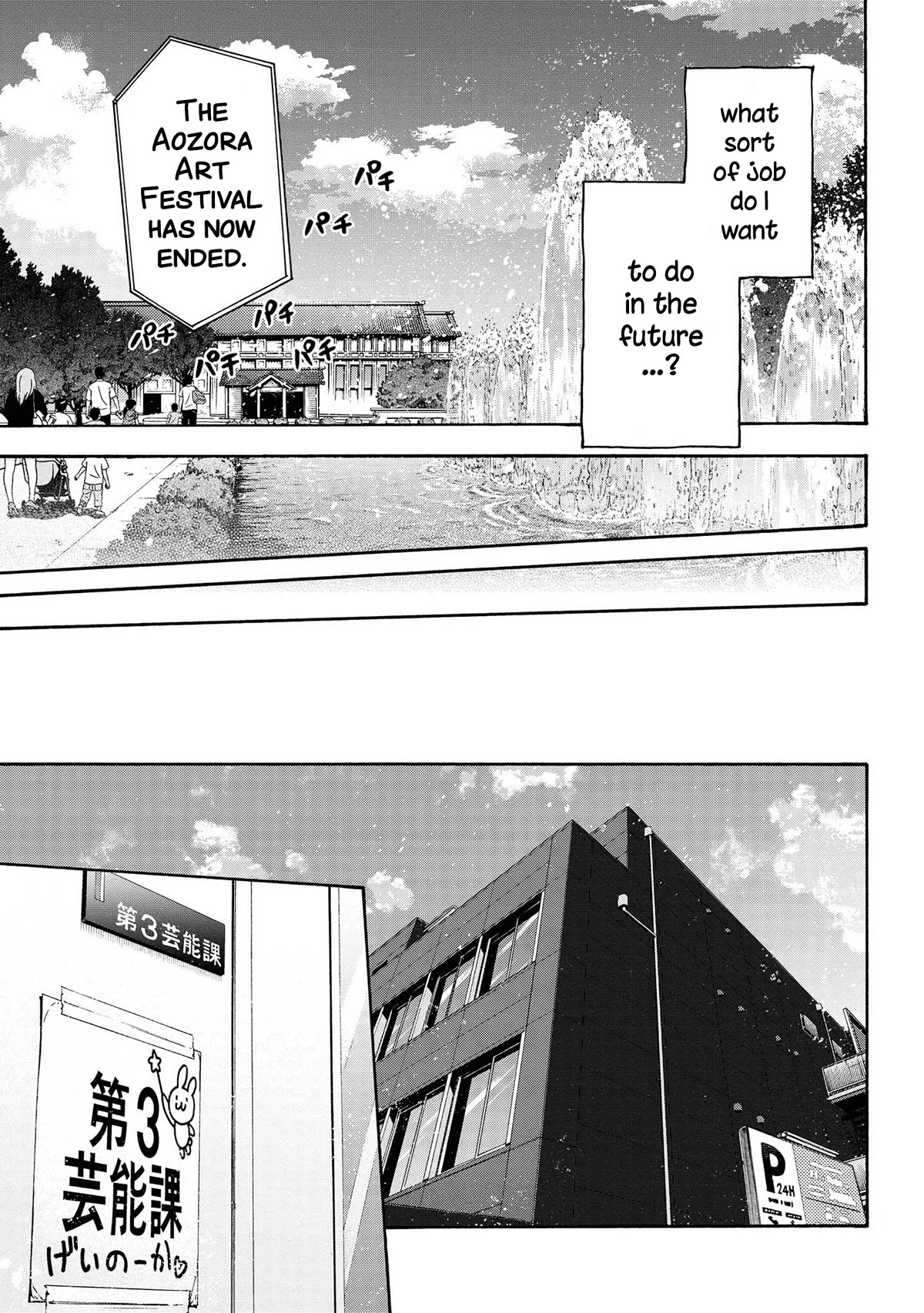 THE iDOLM@STER Cinderella Girls - U149 Chapter 83 page 11 - Chapter 83: Aozora Art Festival Part 4