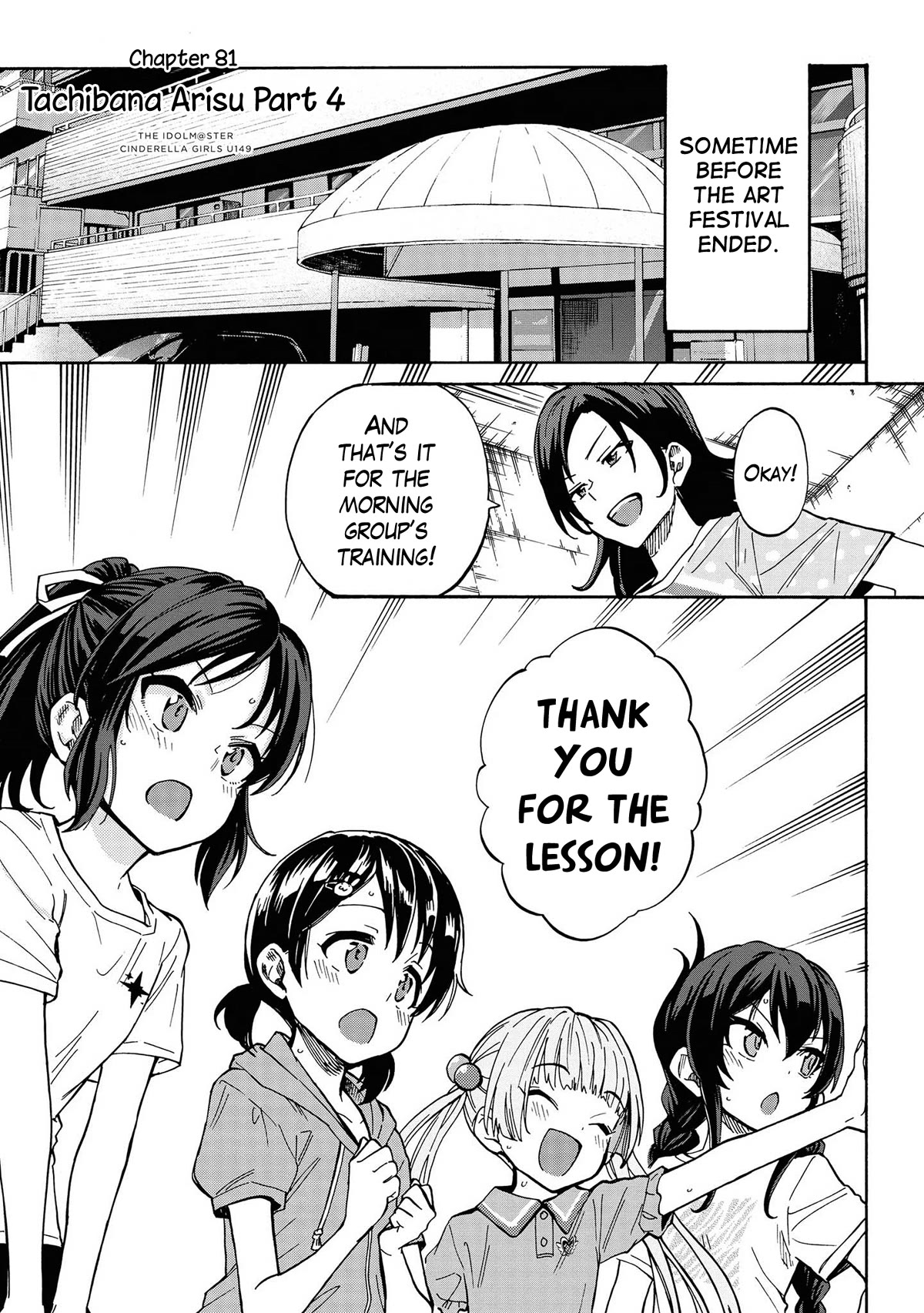 THE iDOLM@STER Cinderella Girls - U149 Chapter 84 page 1 - Chapter 84: Arisu Tachibana Part 4