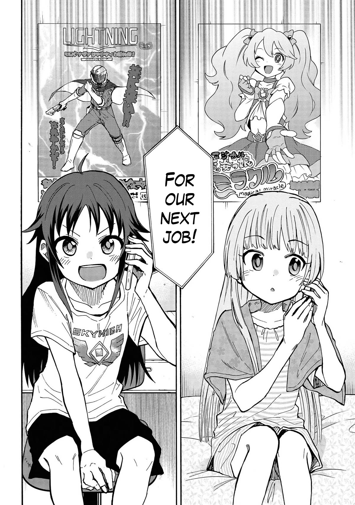 THE iDOLM@STER Cinderella Girls - U149 Chapter 85 page 14 - Chapter 85: Funny! Fun Day