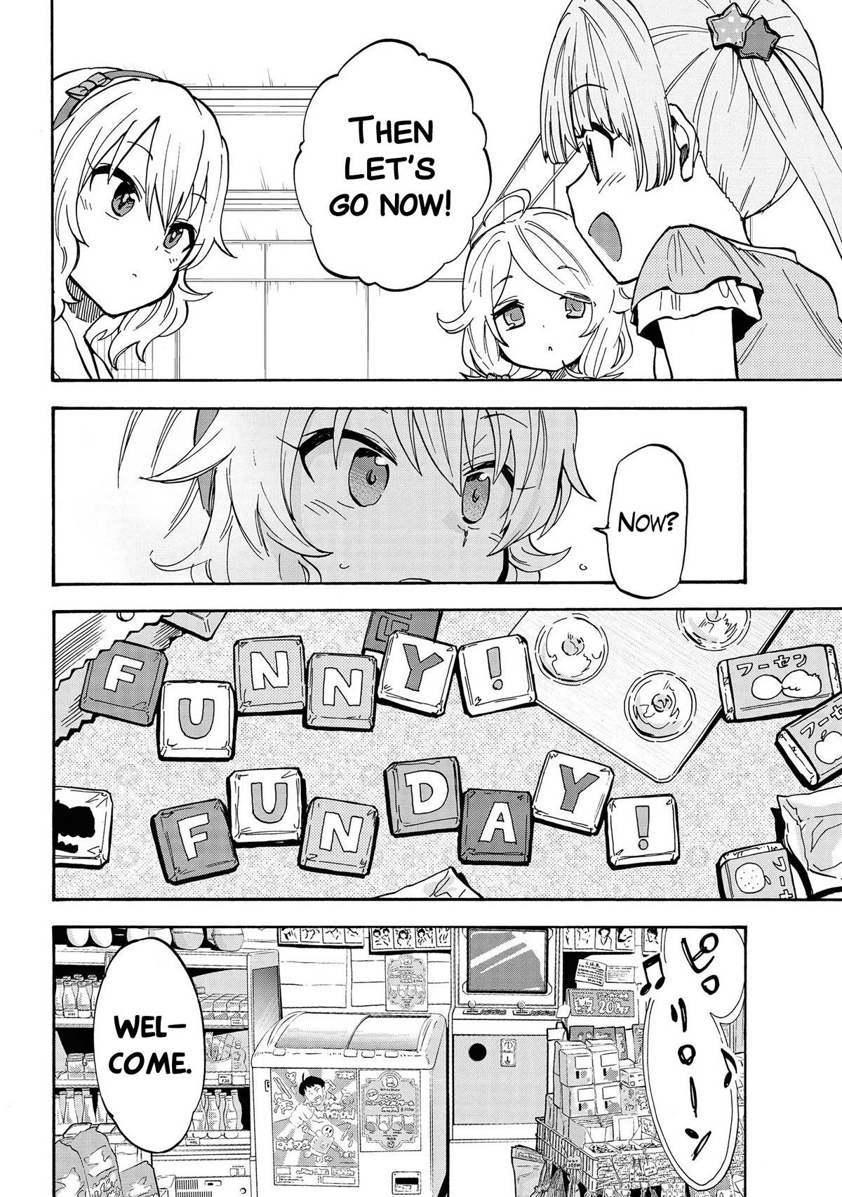 THE iDOLM@STER Cinderella Girls - U149 Chapter 85 page 2 - Chapter 85: Funny! Fun Day