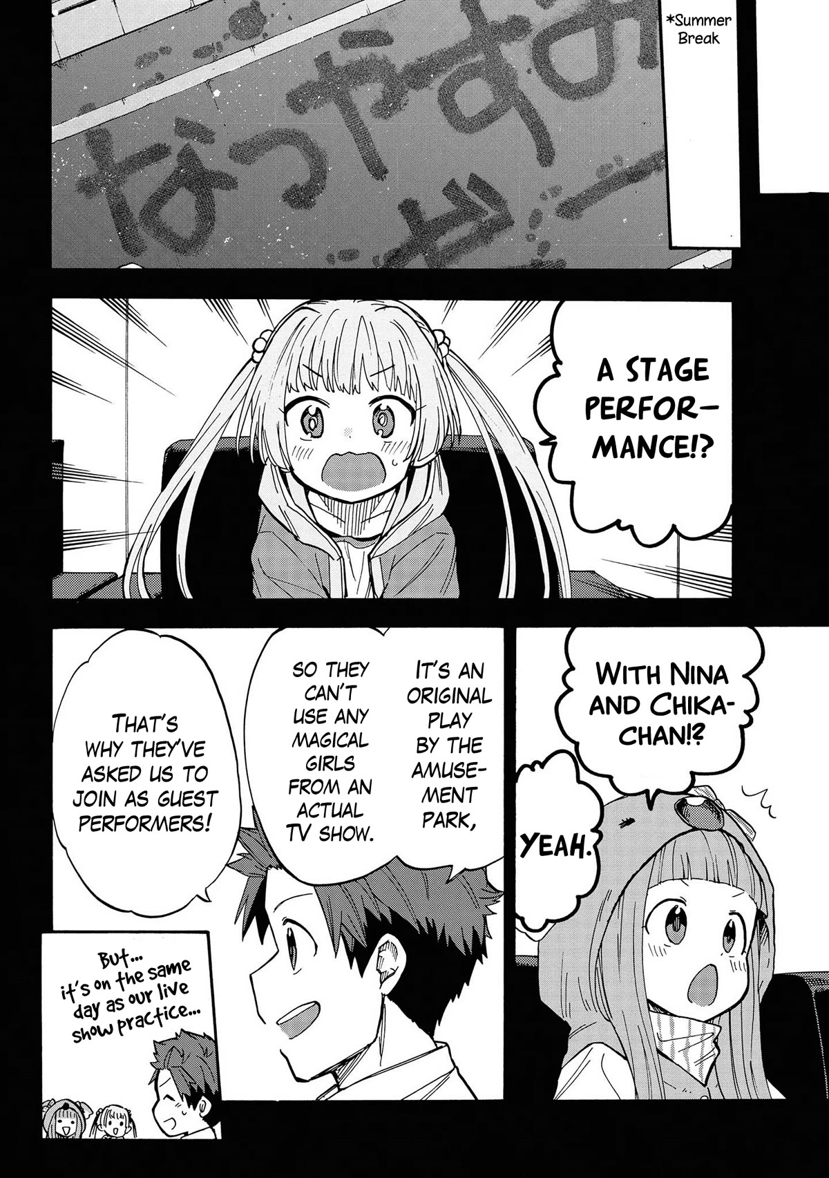 THE iDOLM@STER Cinderella Girls - U149 Chapter 86 page 4 - Chapter 86: Chika Yokoyama Part 1