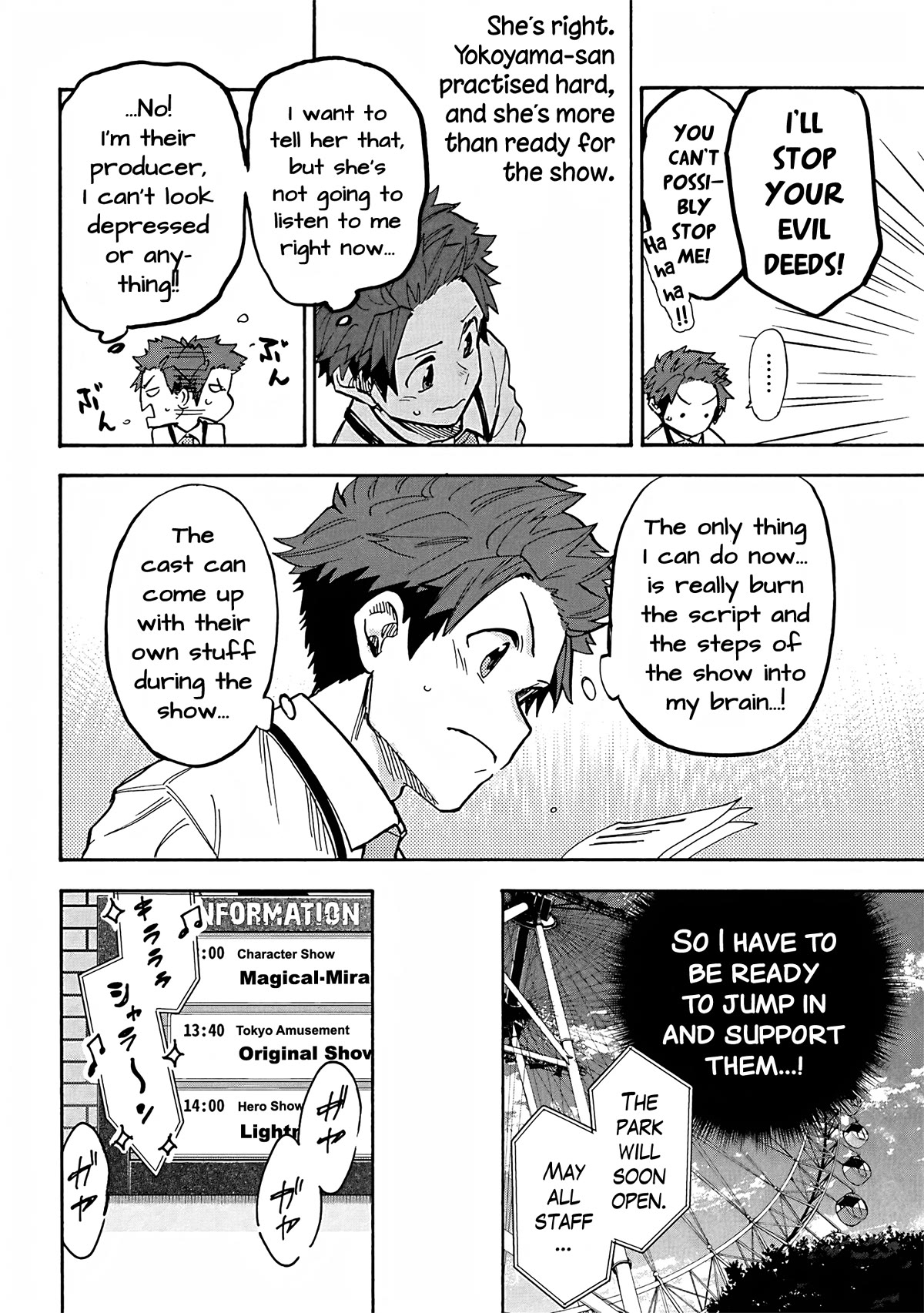 THE iDOLM@STER Cinderella Girls - U149 Chapter 87 page 8 - Chapter 87: Chika Yokoyama Part 2