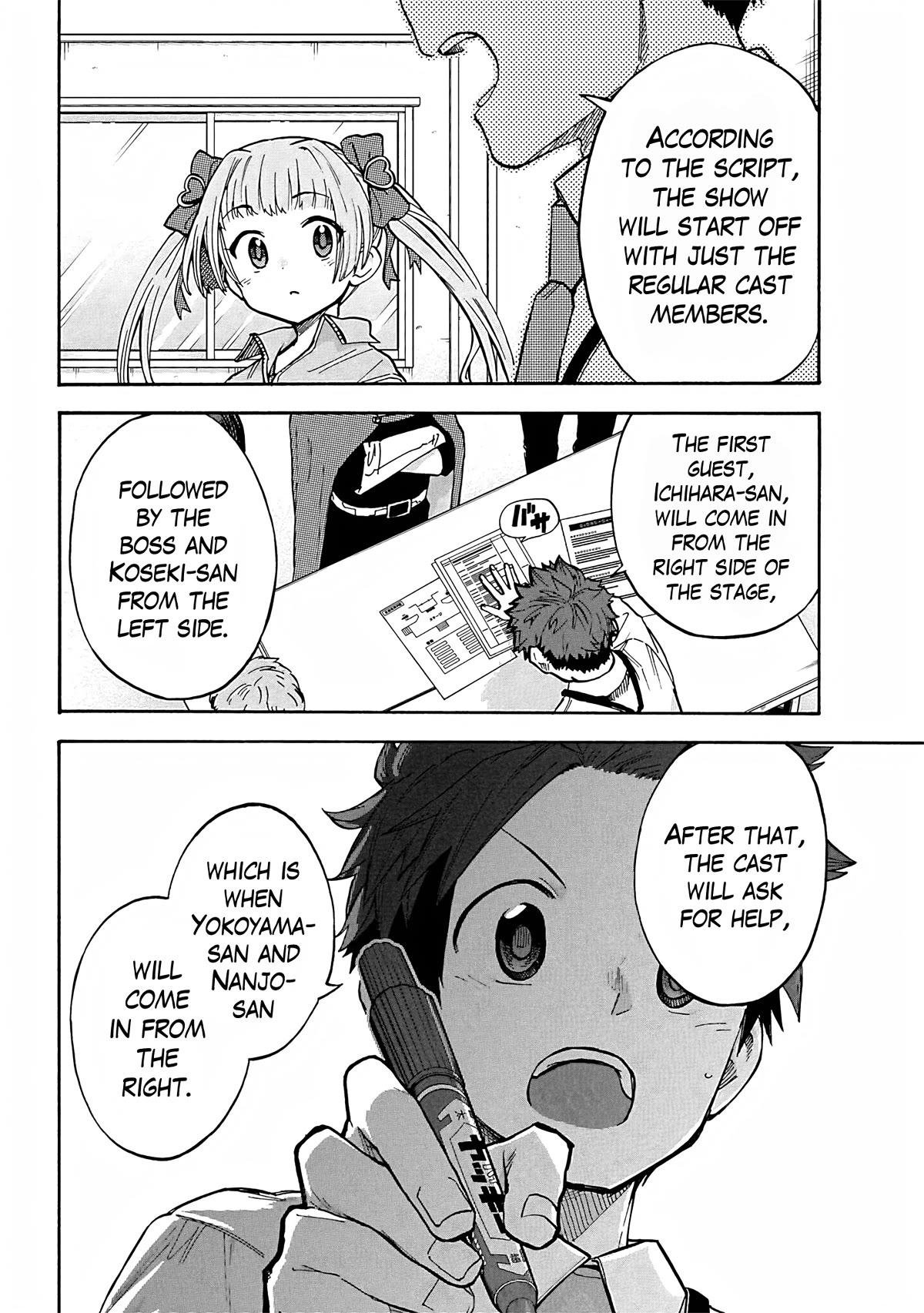 THE iDOLM@STER Cinderella Girls - U149 Chapter 88 page 2 - Chapter 88: Chika Yokoyama Part 3