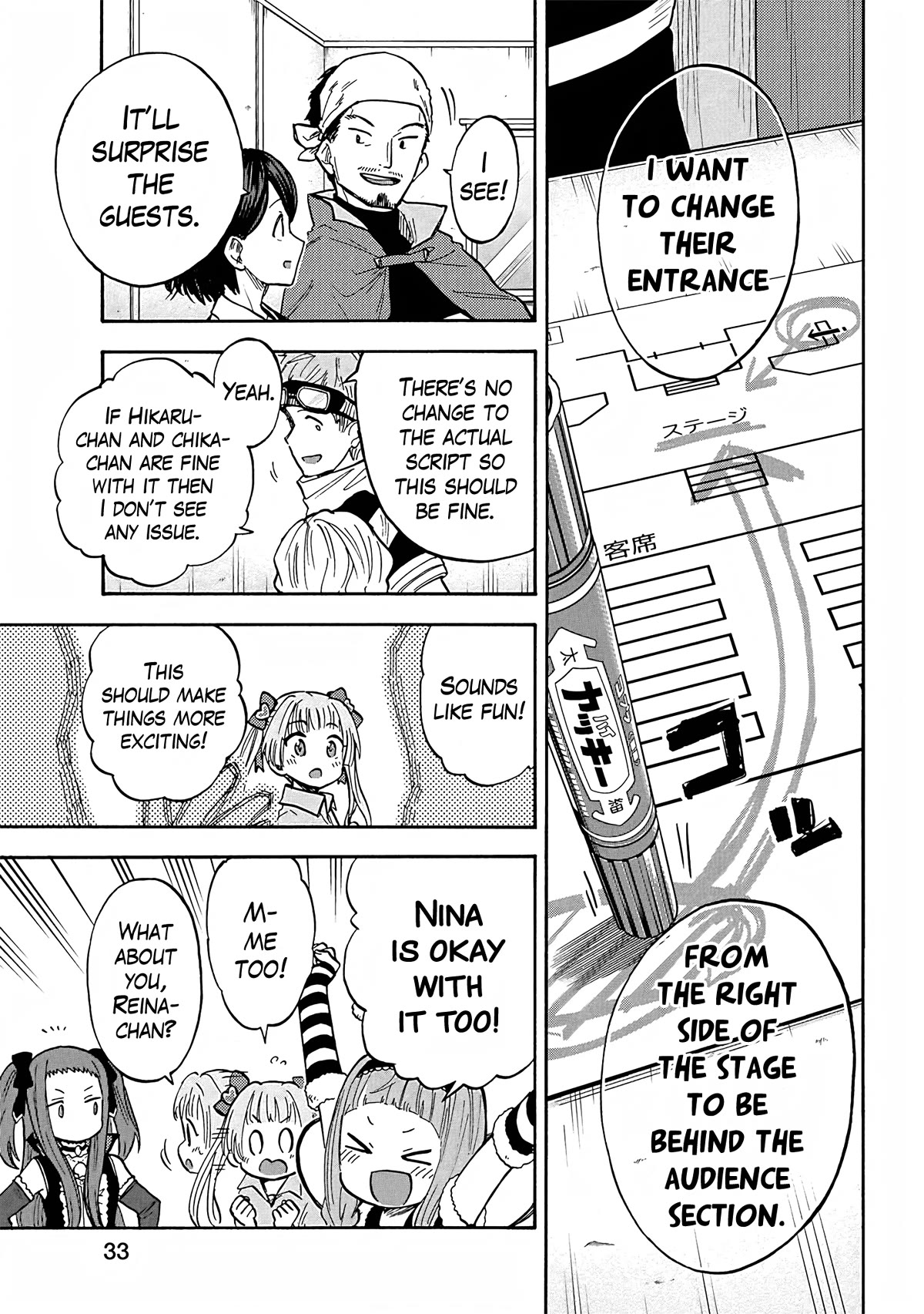 THE iDOLM@STER Cinderella Girls - U149 Chapter 88 page 3 - Chapter 88: Chika Yokoyama Part 3