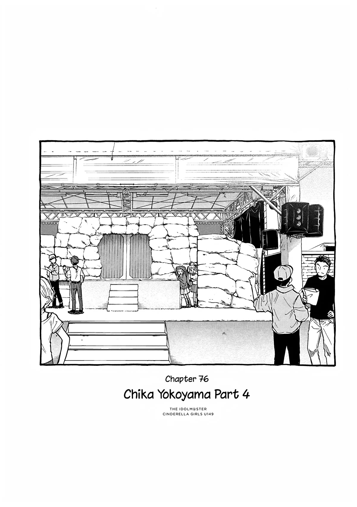 THE iDOLM@STER Cinderella Girls - U149 Chapter 89 page 1 - Chapter 89: Chika Yokoyama Part 4