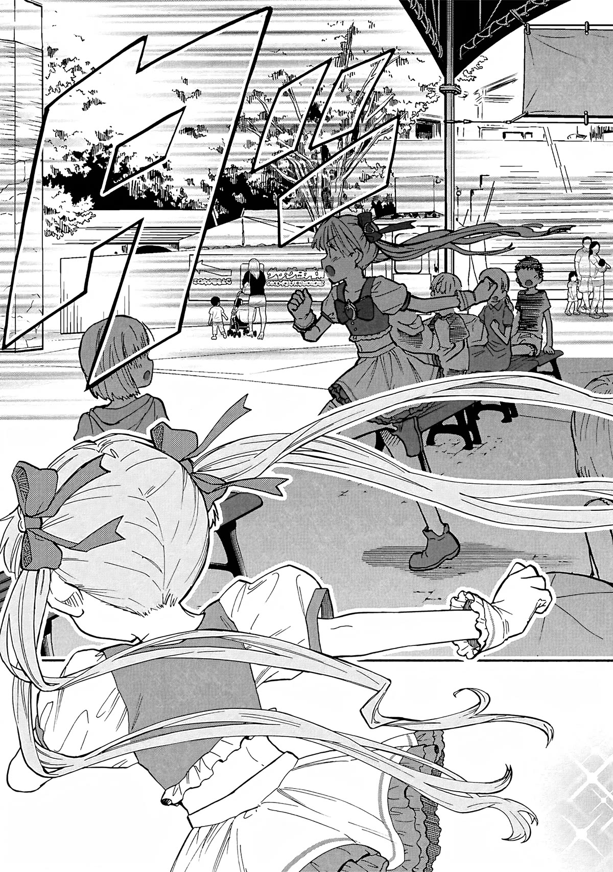 THE iDOLM@STER Cinderella Girls - U149 Chapter 89 page 11 - Chapter 89: Chika Yokoyama Part 4