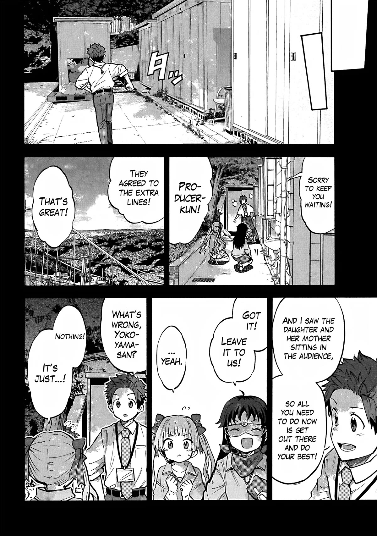 THE iDOLM@STER Cinderella Girls - U149 Chapter 89 page 2 - Chapter 89: Chika Yokoyama Part 4