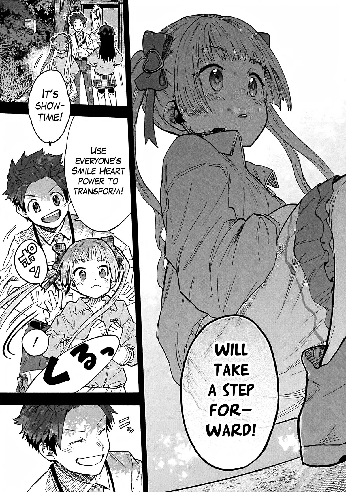 THE iDOLM@STER Cinderella Girls - U149 Chapter 89 page 8 - Chapter 89: Chika Yokoyama Part 4