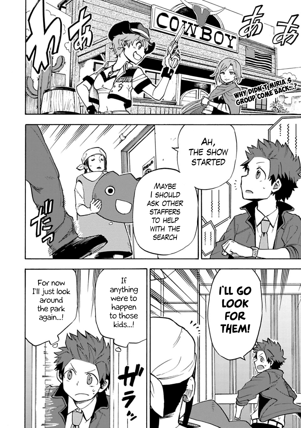 THE iDOLM@STER Cinderella Girls - U149 Chapter 9 page 2 - Chapter 9: Akagi Miria (2)